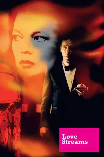 Corrientes de amor - Poster