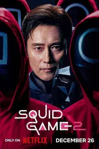 El juego del calamar - Poster