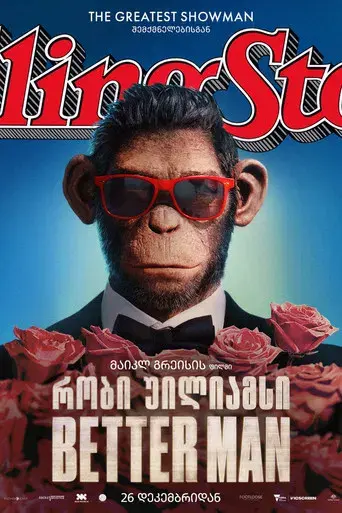 Better Man: La historia de Robbie Williams - Poster