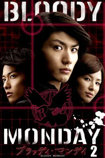 Temporada 2