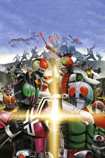 Kamen Rider - Poster