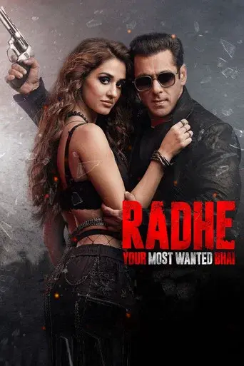 राधे poster