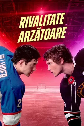 Más que rivales - Poster