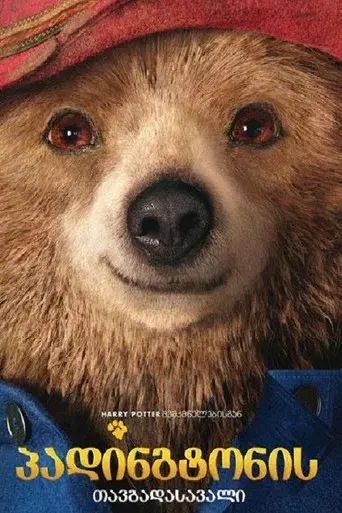 Paddington - Poster