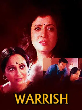 ওয়ারিশ poster