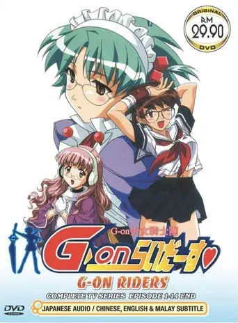 Temporada 1