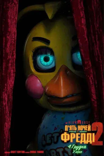 Five Nights at Freddy's 2 - Poster