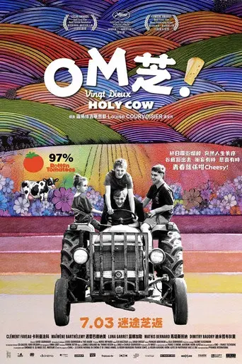 La receta perfecta - Poster