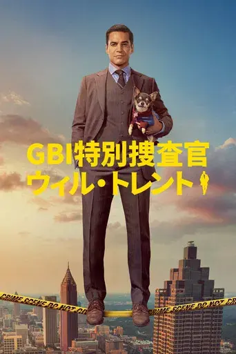 Will Trent, Agente Especial - Poster