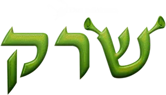 Shrek - Logo