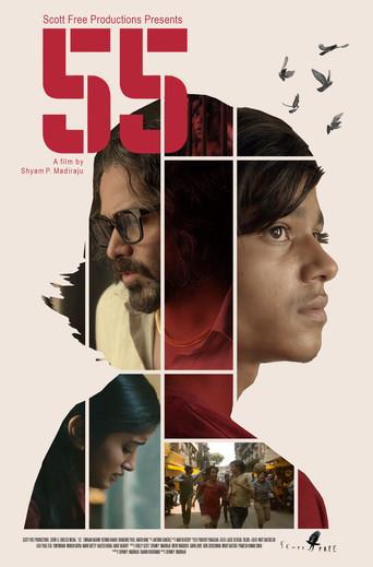 Harami - Poster