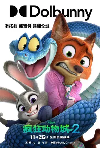 Zootrópolis 2 - Poster