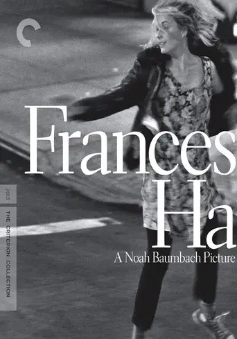 Frances Ha - Poster