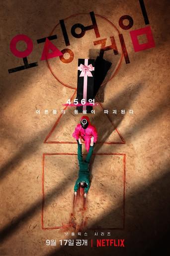 El juego del calamar - Poster