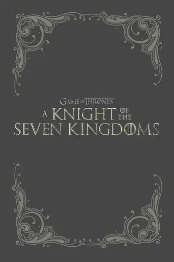 El caballero de los Siete Reinos - Poster