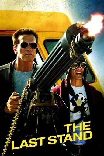 El último desafío poster