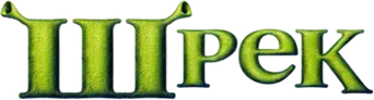 Shrek - Logo