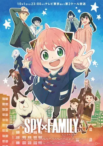 SPY x FAMILY - Poster
