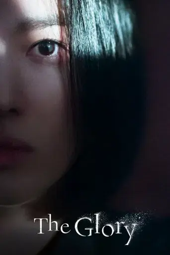 La gloria - Poster