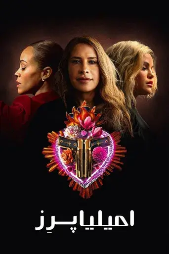 Emilia Pérez - Poster