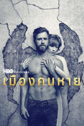 The Leftovers - Poster