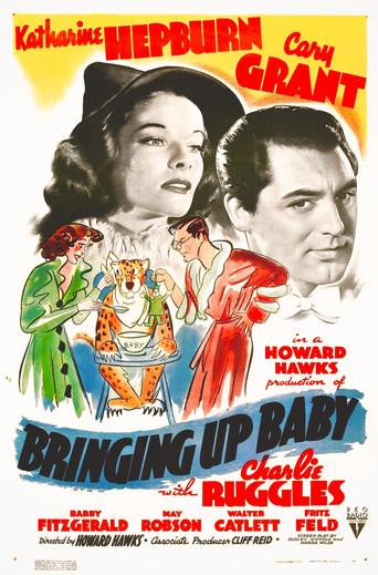 La fiera de mi niña - Poster