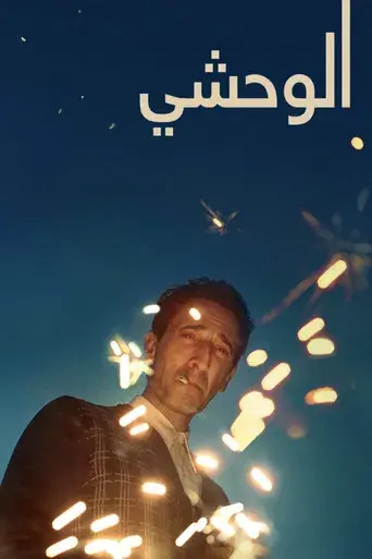 The Brutalist - Poster