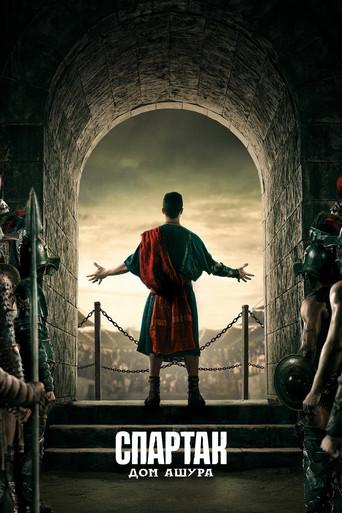 Spartacus: La Casa de Ashur - Poster