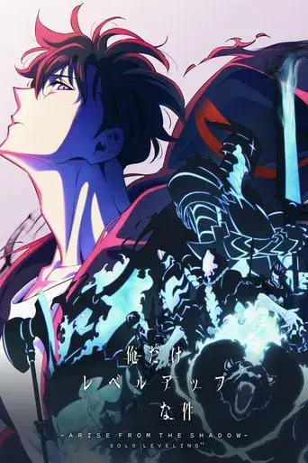 Solo Leveling - Poster