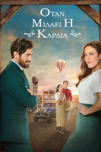 Cuando habla el corazón - Poster