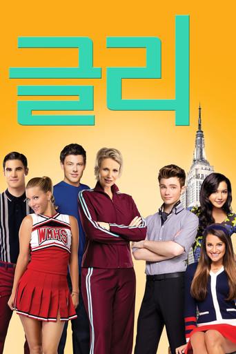 Glee - Poster