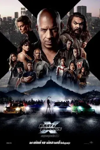 Fast & Furious X - Poster