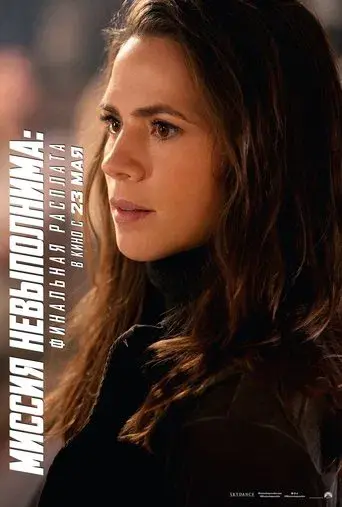 Misión: Imposible - Sentencia final - Poster