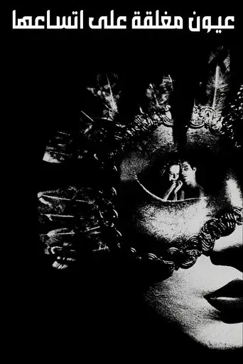 Eyes Wide Shut - Poster