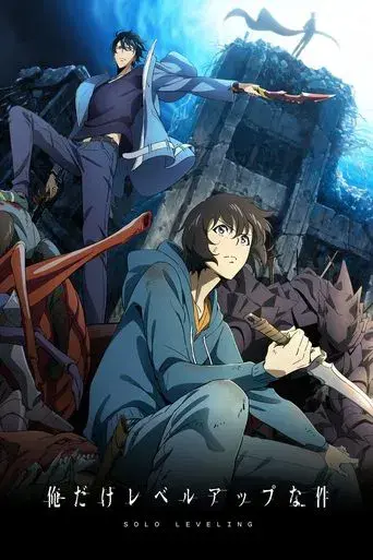 Solo Leveling - Poster