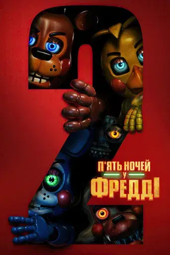 Five Nights at Freddy's 2 - Poster