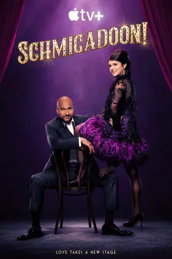 Schmigadoon! - Poster