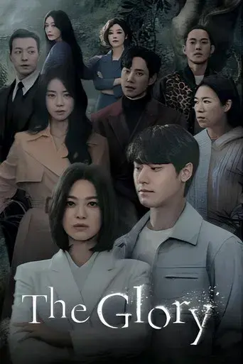 La gloria - Poster