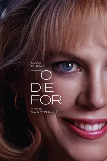 Todo por un sueño - Poster