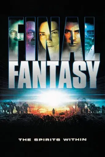 Final fantasy: La fuerza interior poster