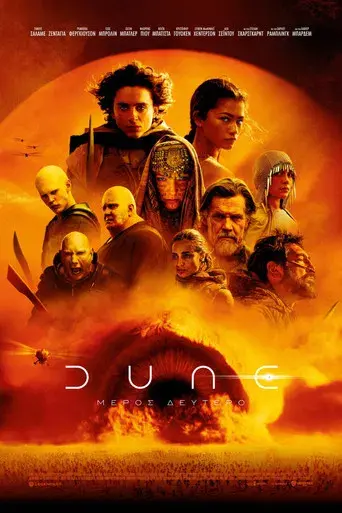 Dune: Parte dos - Poster