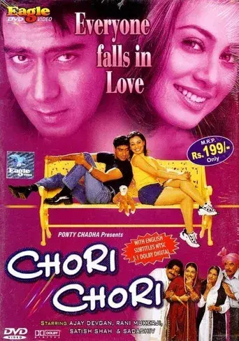 Chori Chori - Poster