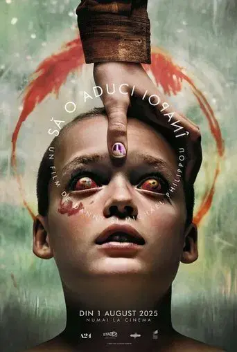 Devuélvemela - Poster