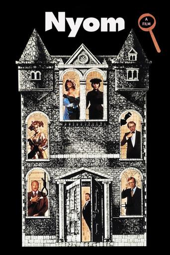 El juego de la sospecha (Cluedo) - Poster