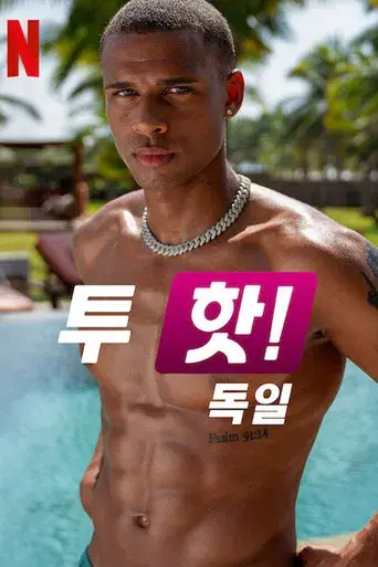 Jugando con fuego: Alemania - Poster