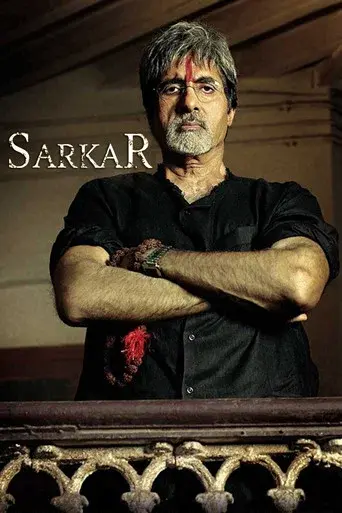 सर्कार - Poster