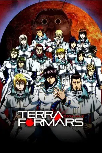 Temporada 1