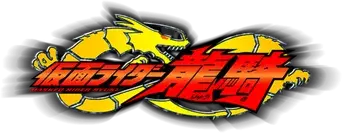 Kamen Rider - Logo