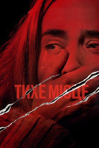 Un lugar tranquilo - Poster