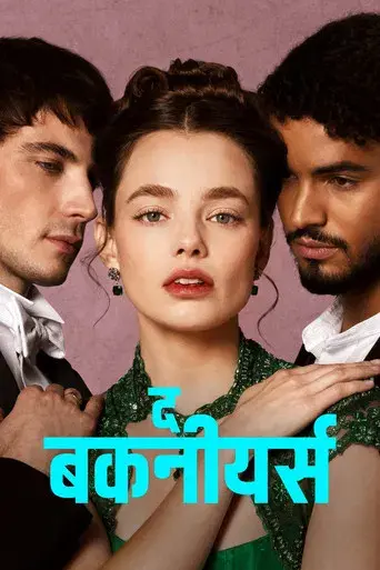 The Buccaneers: Aristócratas por amor - Poster